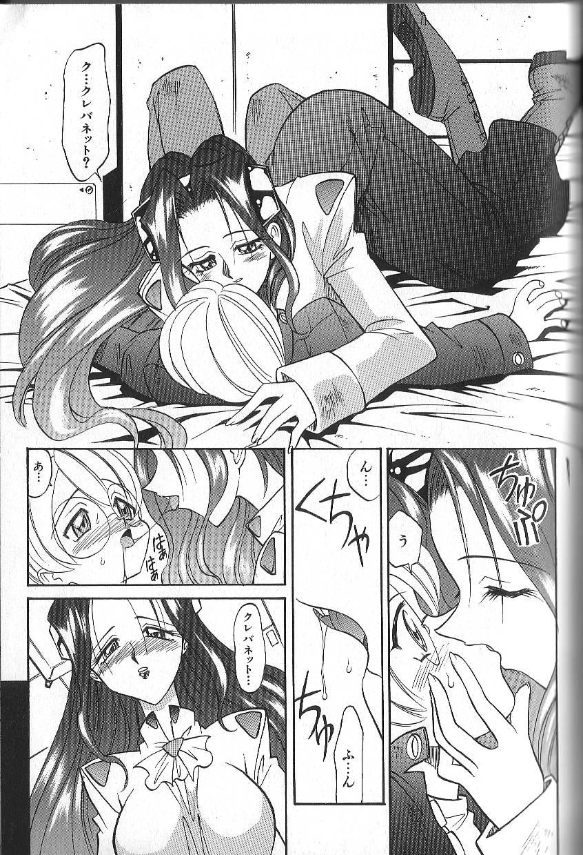 [高岡基文] PhisiX