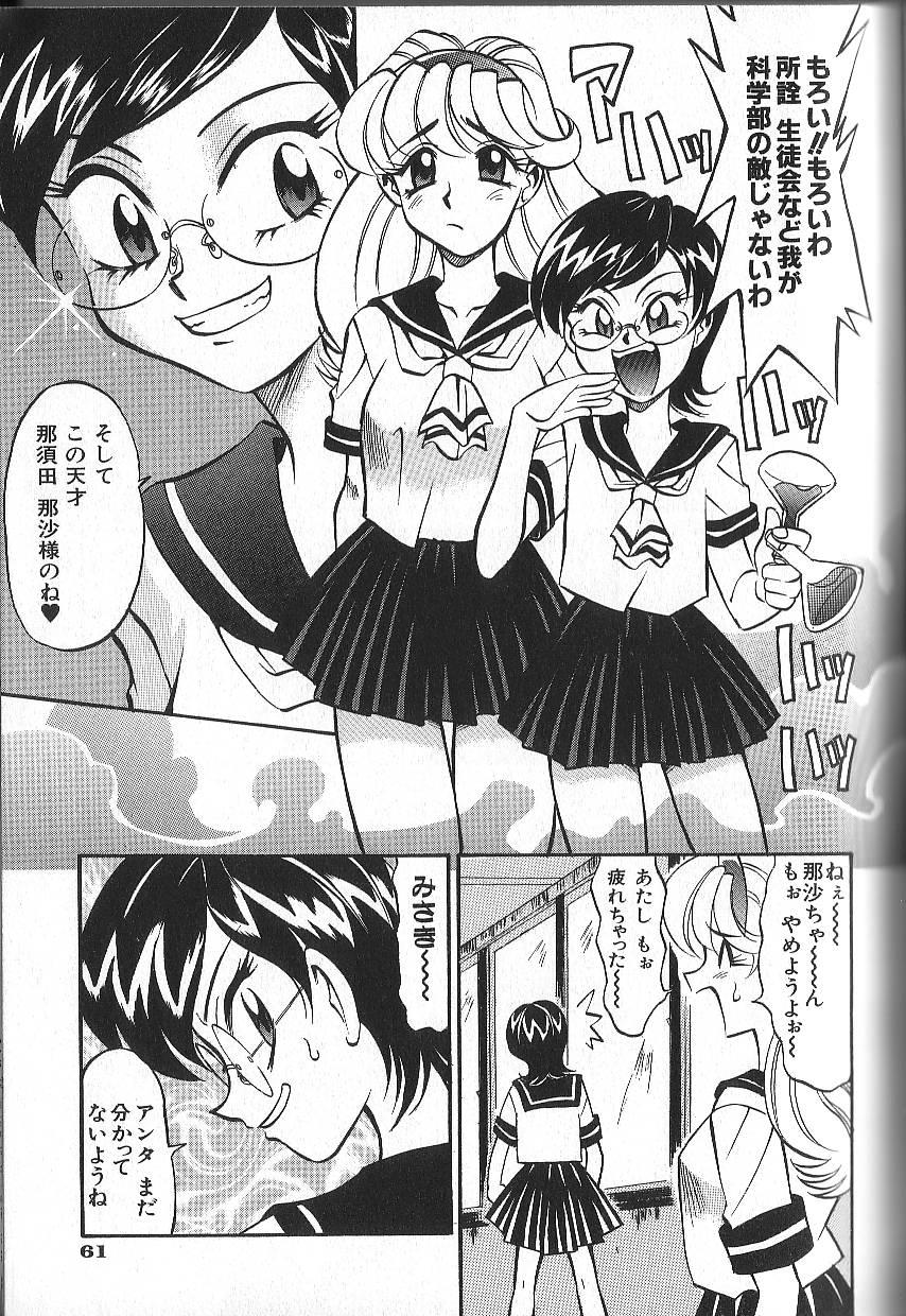 [高岡基文] PhisiX