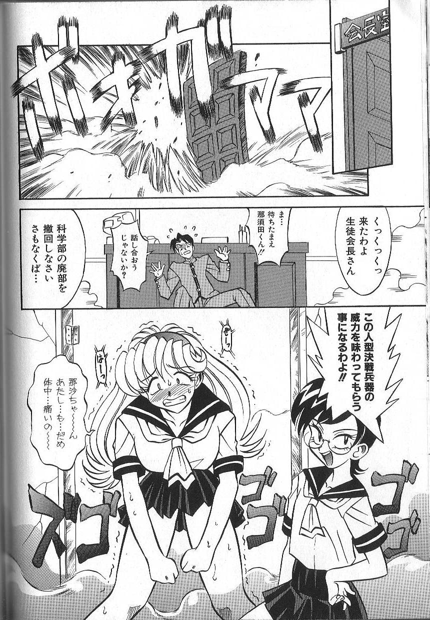 [高岡基文] PhisiX