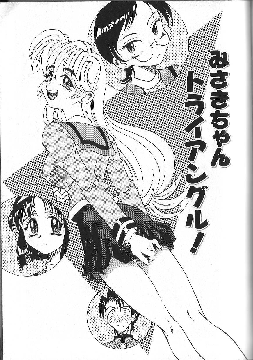 [高岡基文] PhisiX