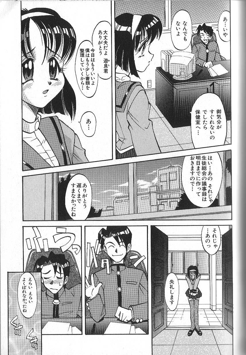 [高岡基文] PhisiX