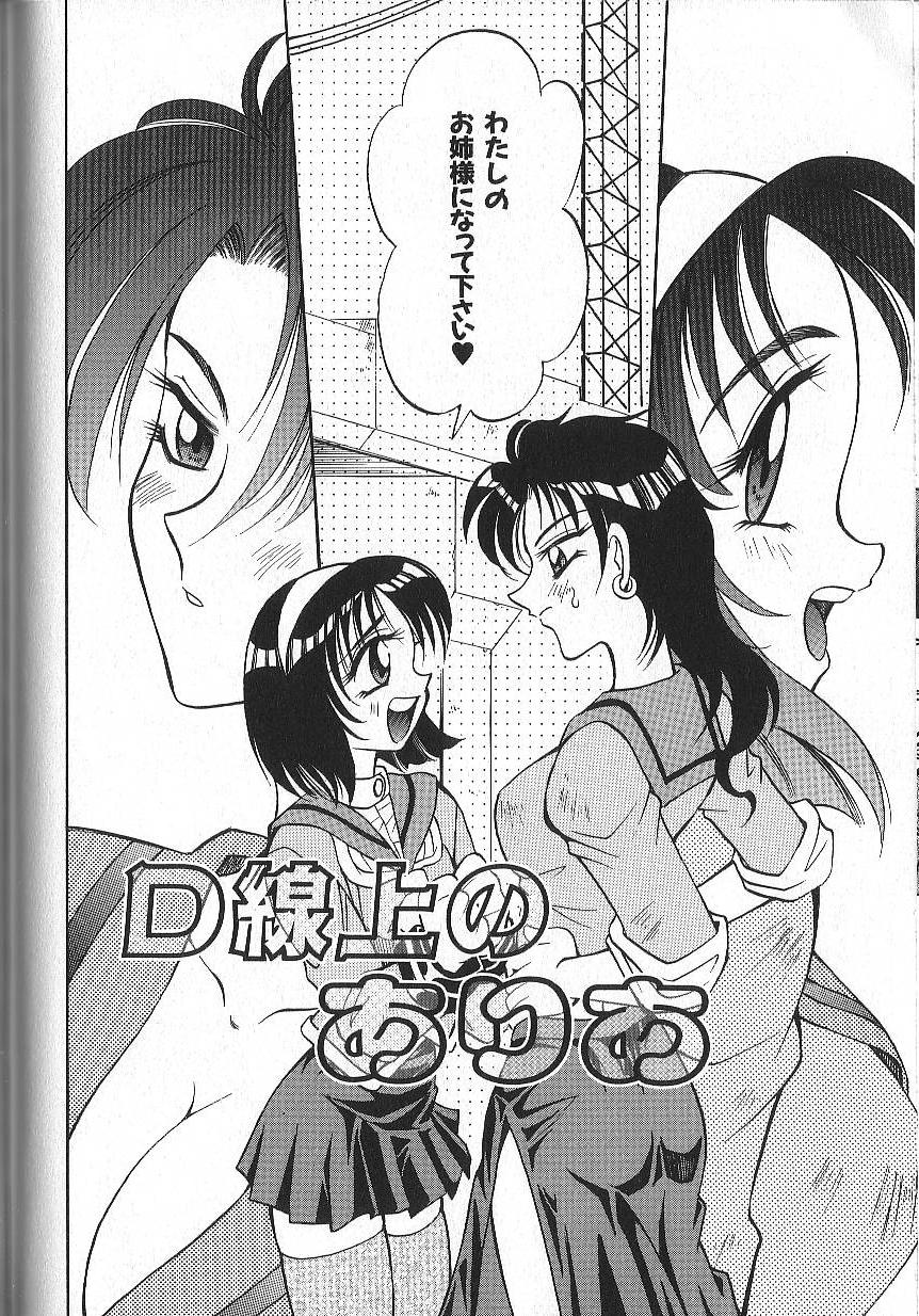 [高岡基文] PhisiX