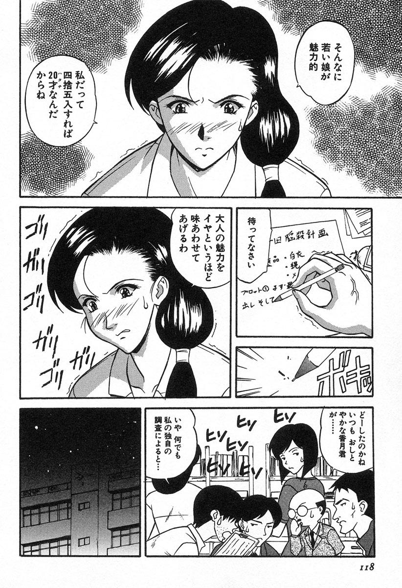 [誇林] ぬれちゃう放課後