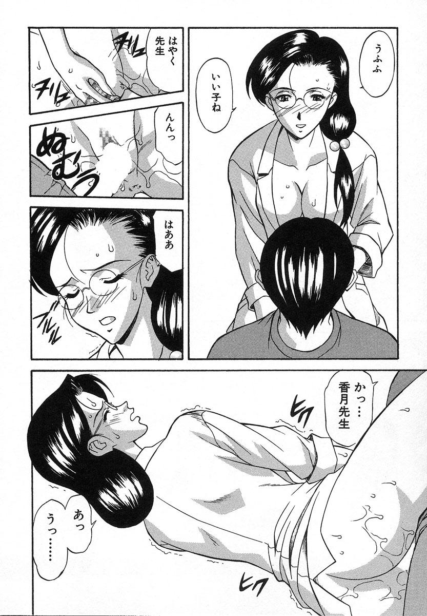 [誇林] ぬれちゃう放課後