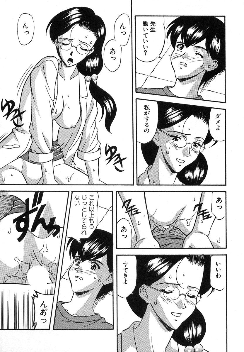 [誇林] ぬれちゃう放課後