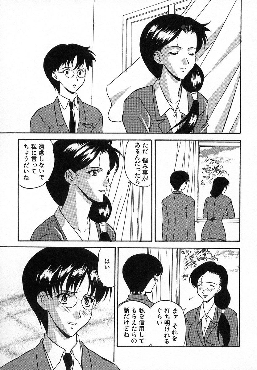 [誇林] ぬれちゃう放課後