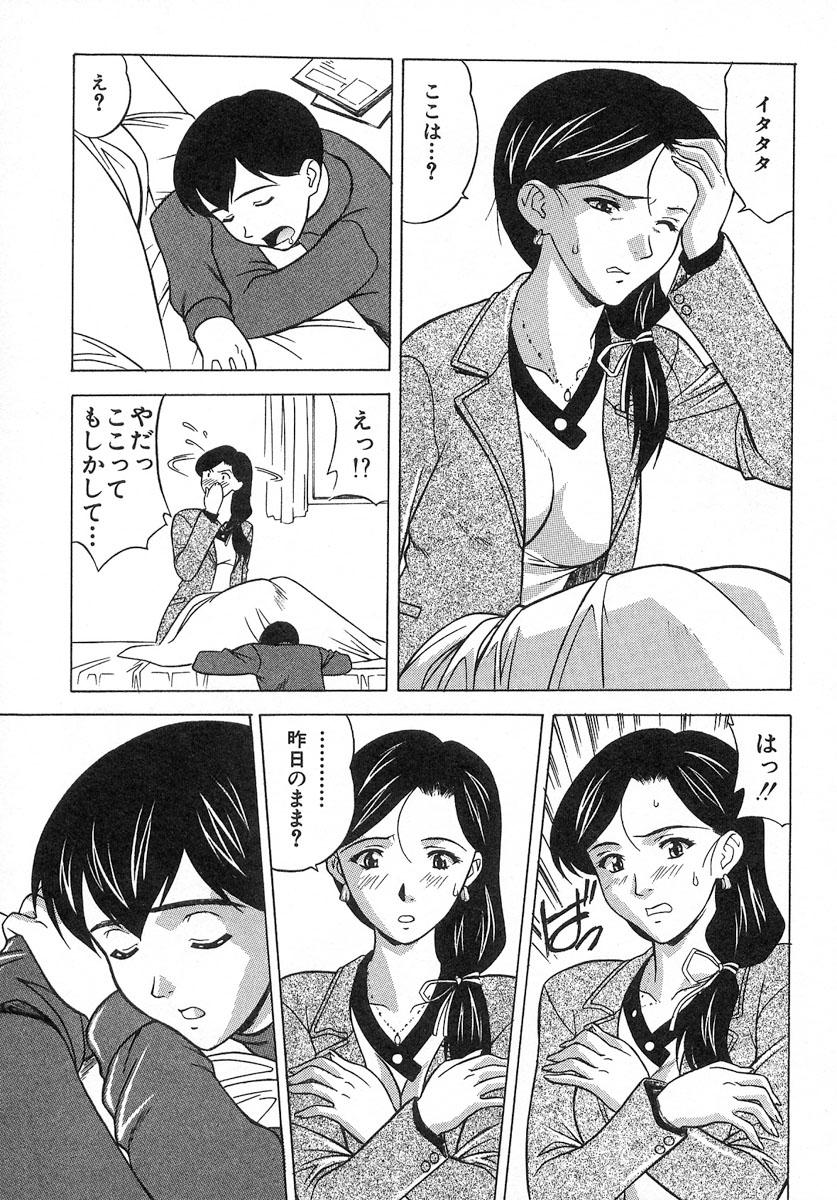 [誇林] ぬれちゃう放課後