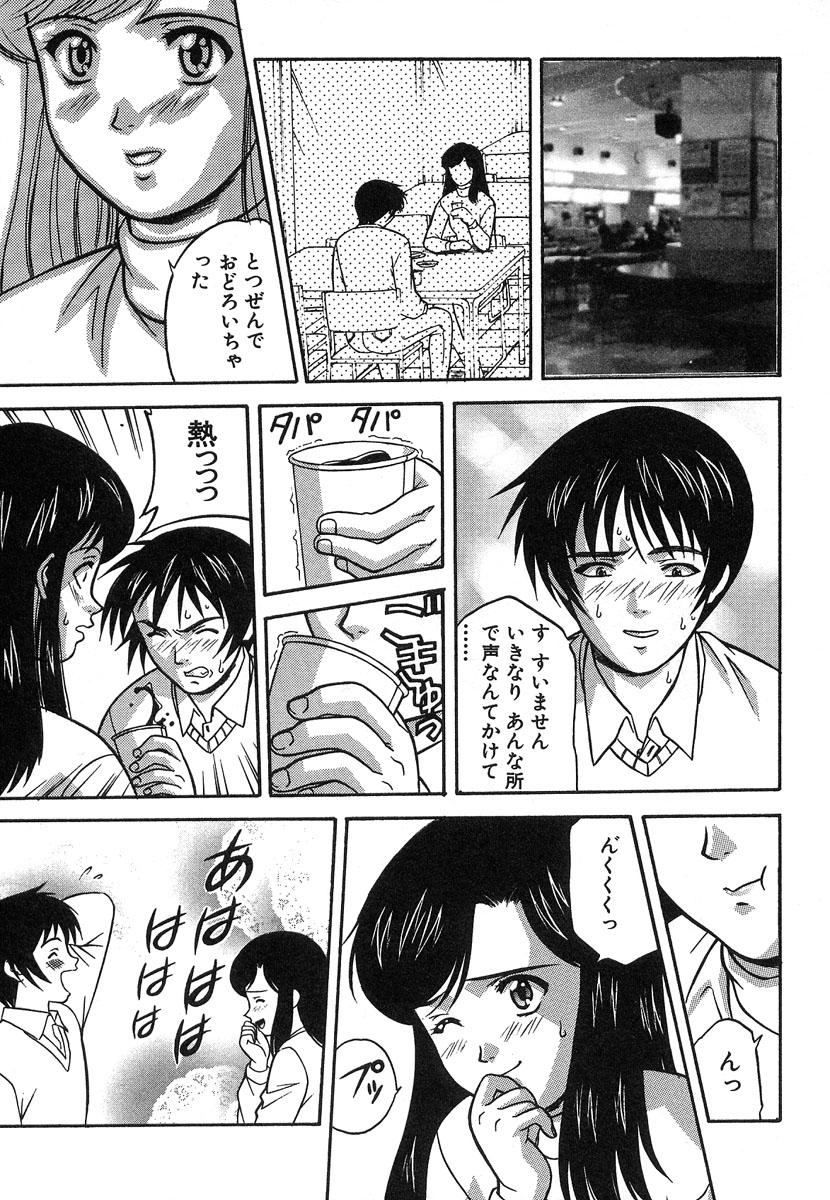 [誇林] ぬれちゃう放課後