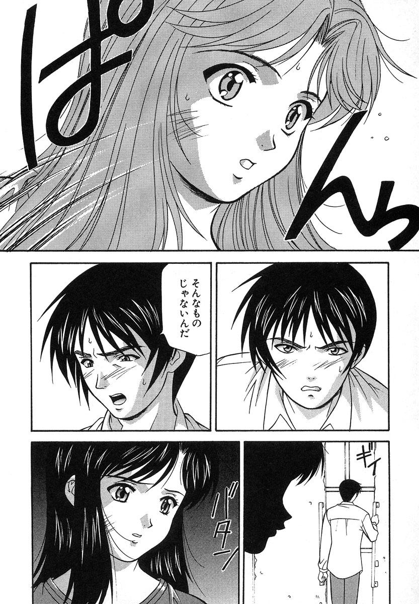 [誇林] ぬれちゃう放課後