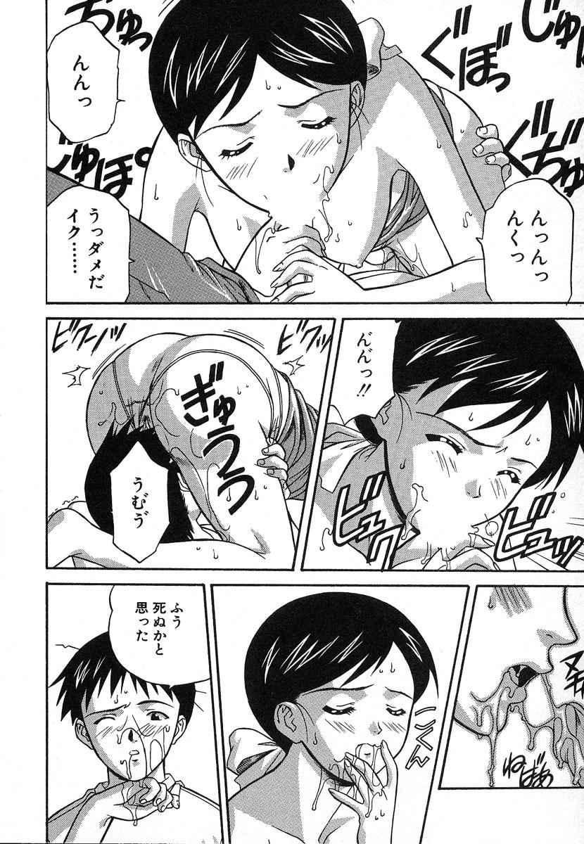 [誇林] ぬれちゃう放課後