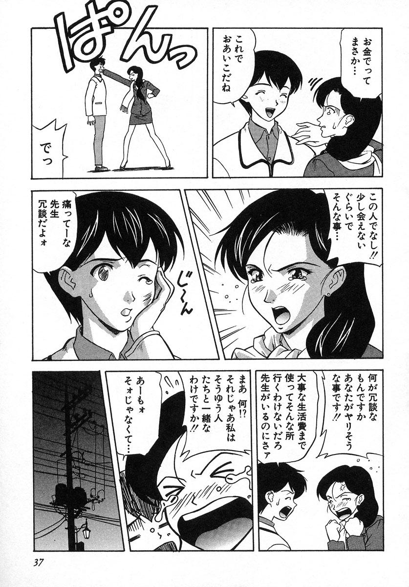 [誇林] ぬれちゃう放課後