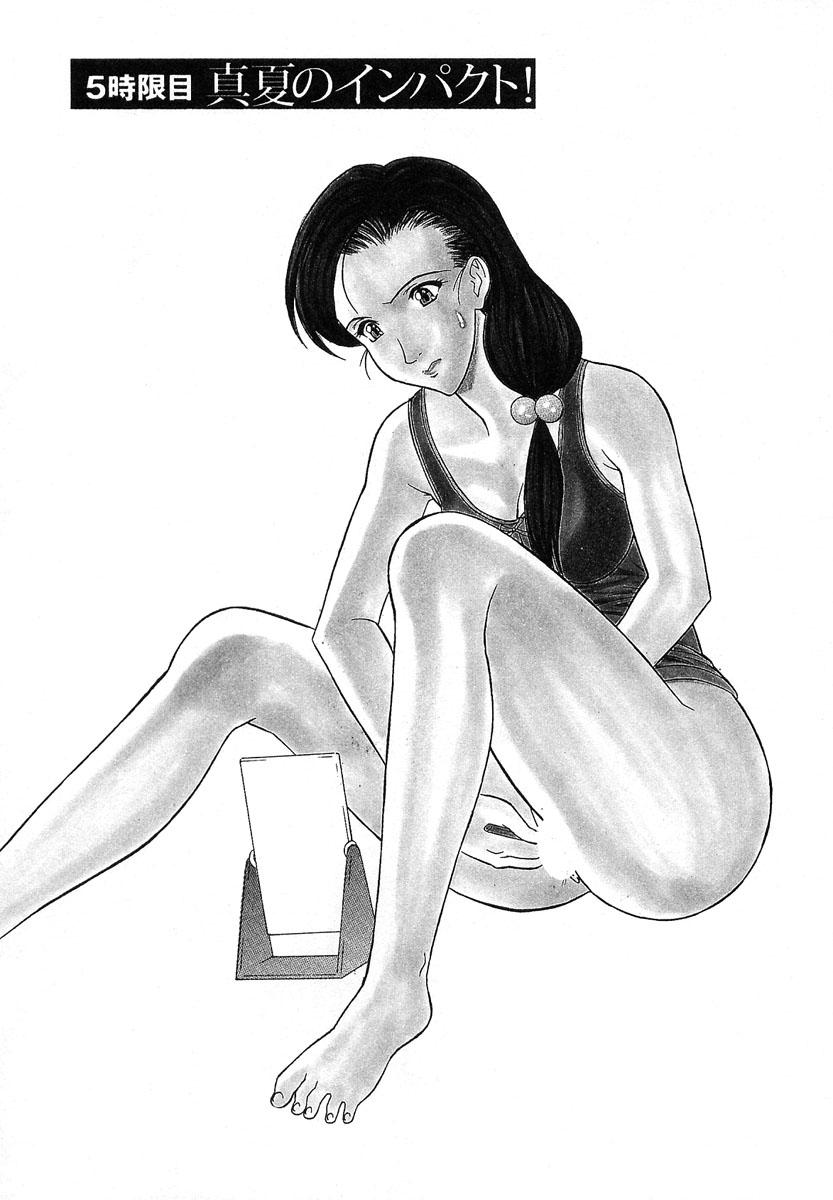 [誇林] ぬれちゃう放課後