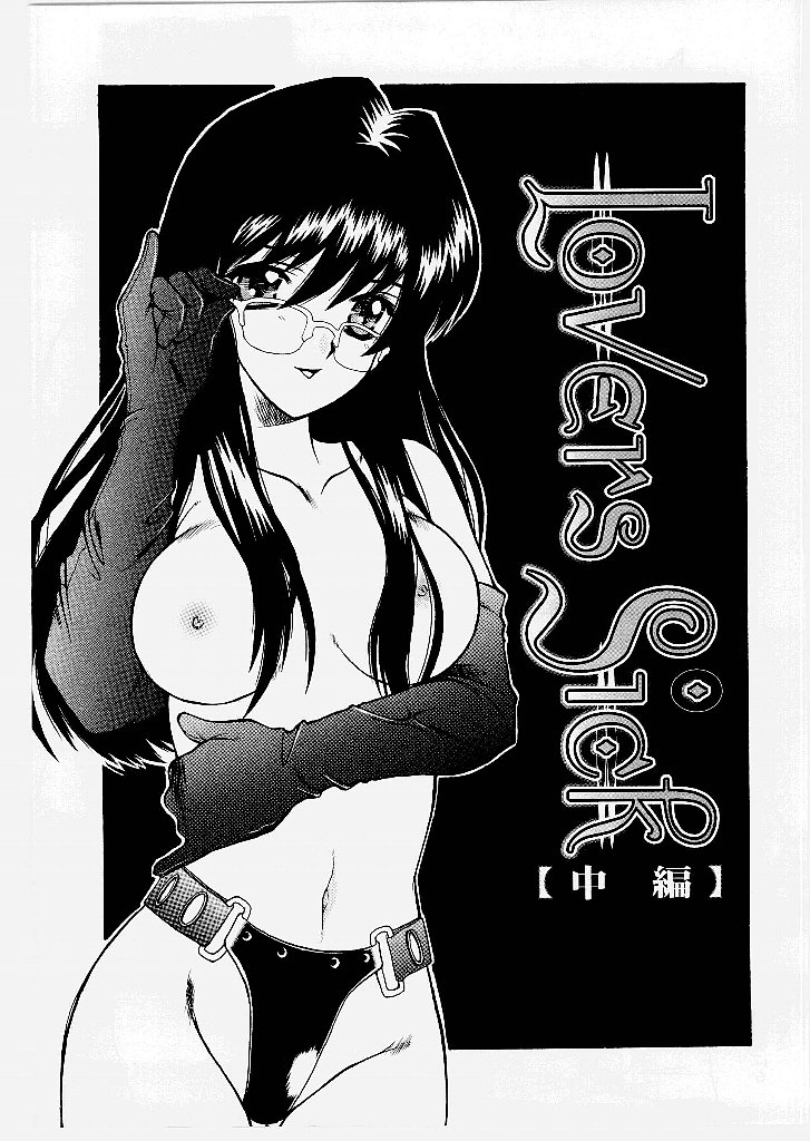 [新堂なおと] 桃幻小町