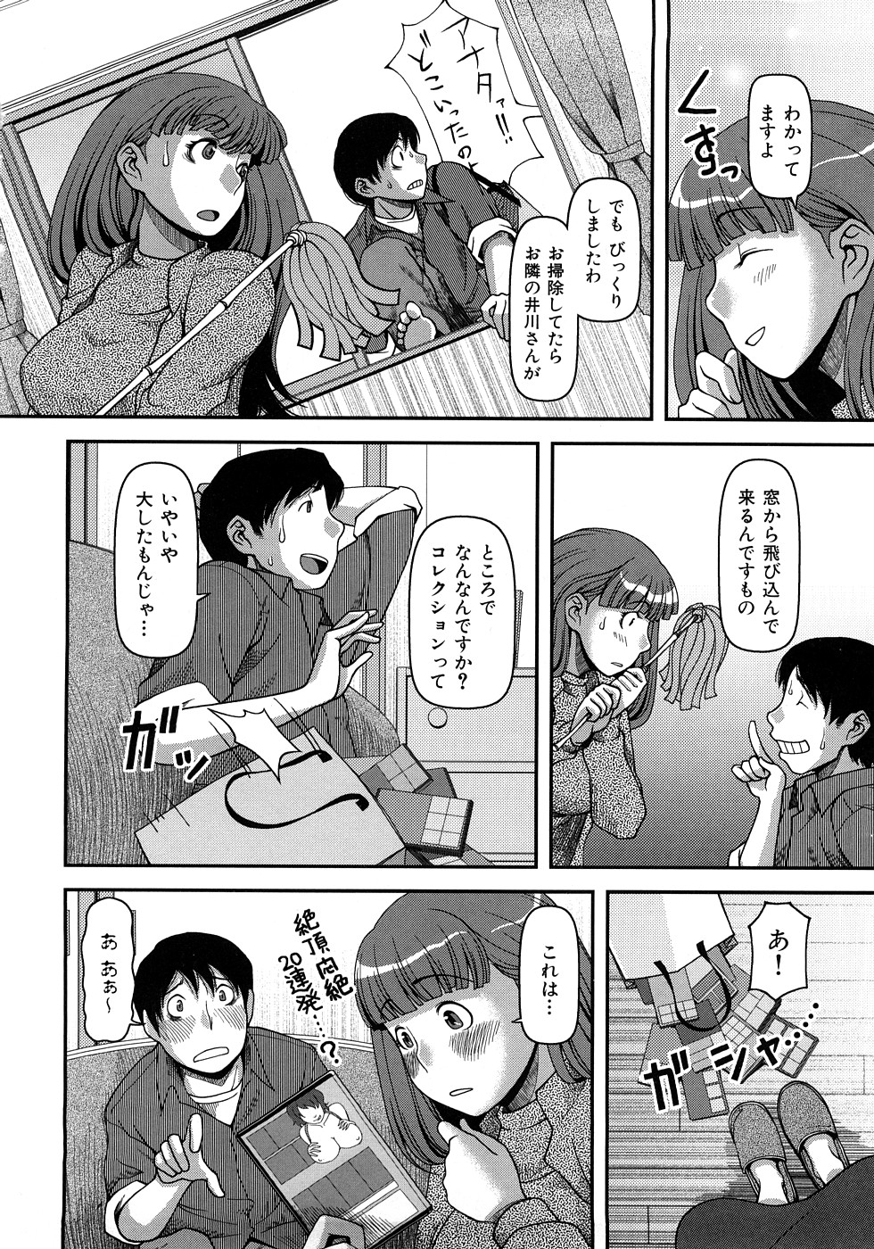 [八十八良] お乳屋百貨店