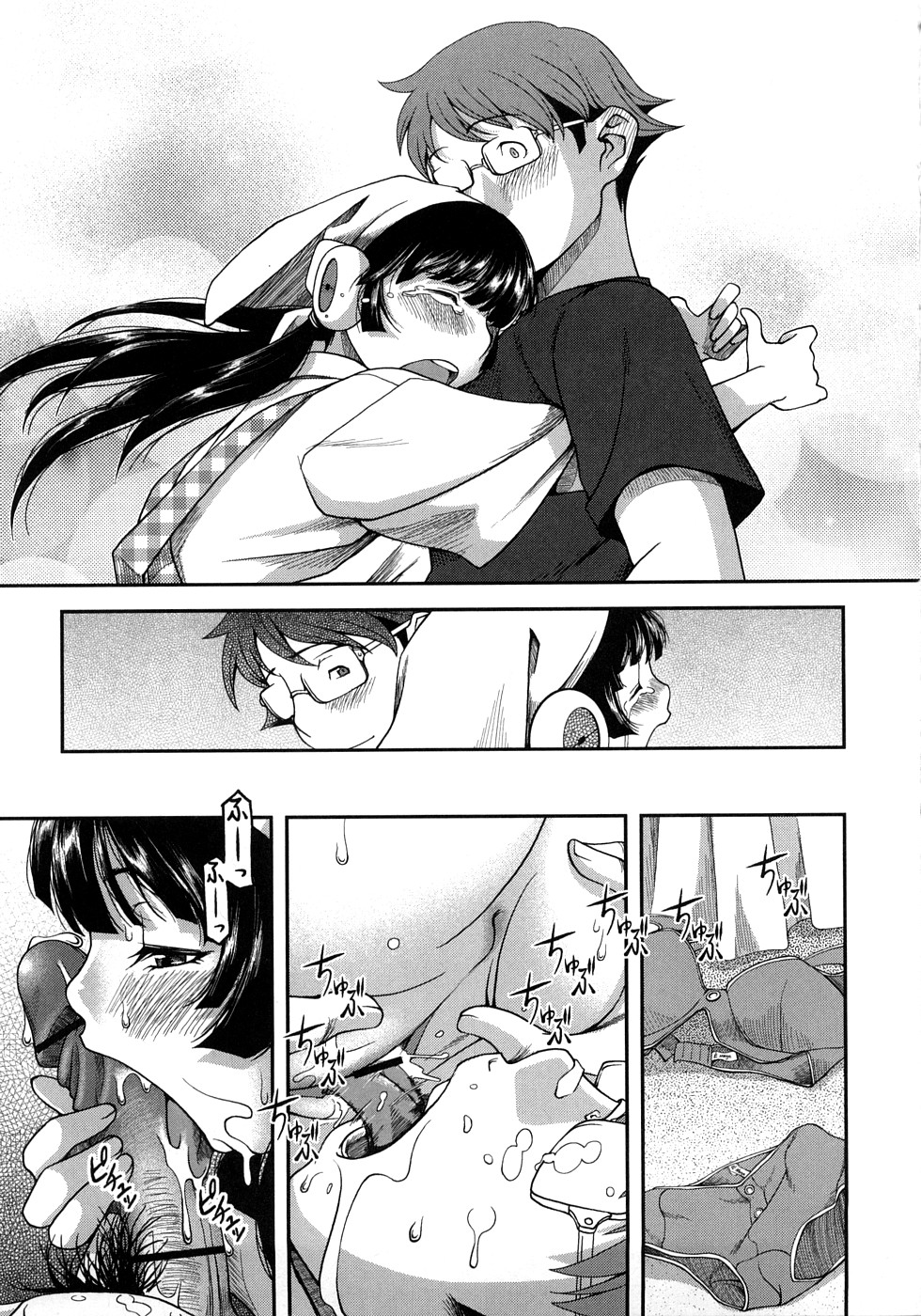 [八十八良] お乳屋百貨店