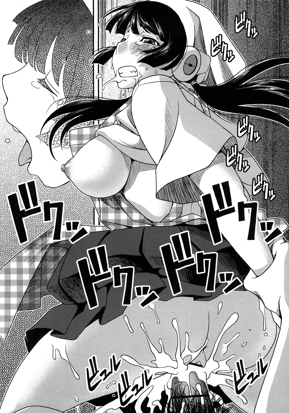 [八十八良] お乳屋百貨店