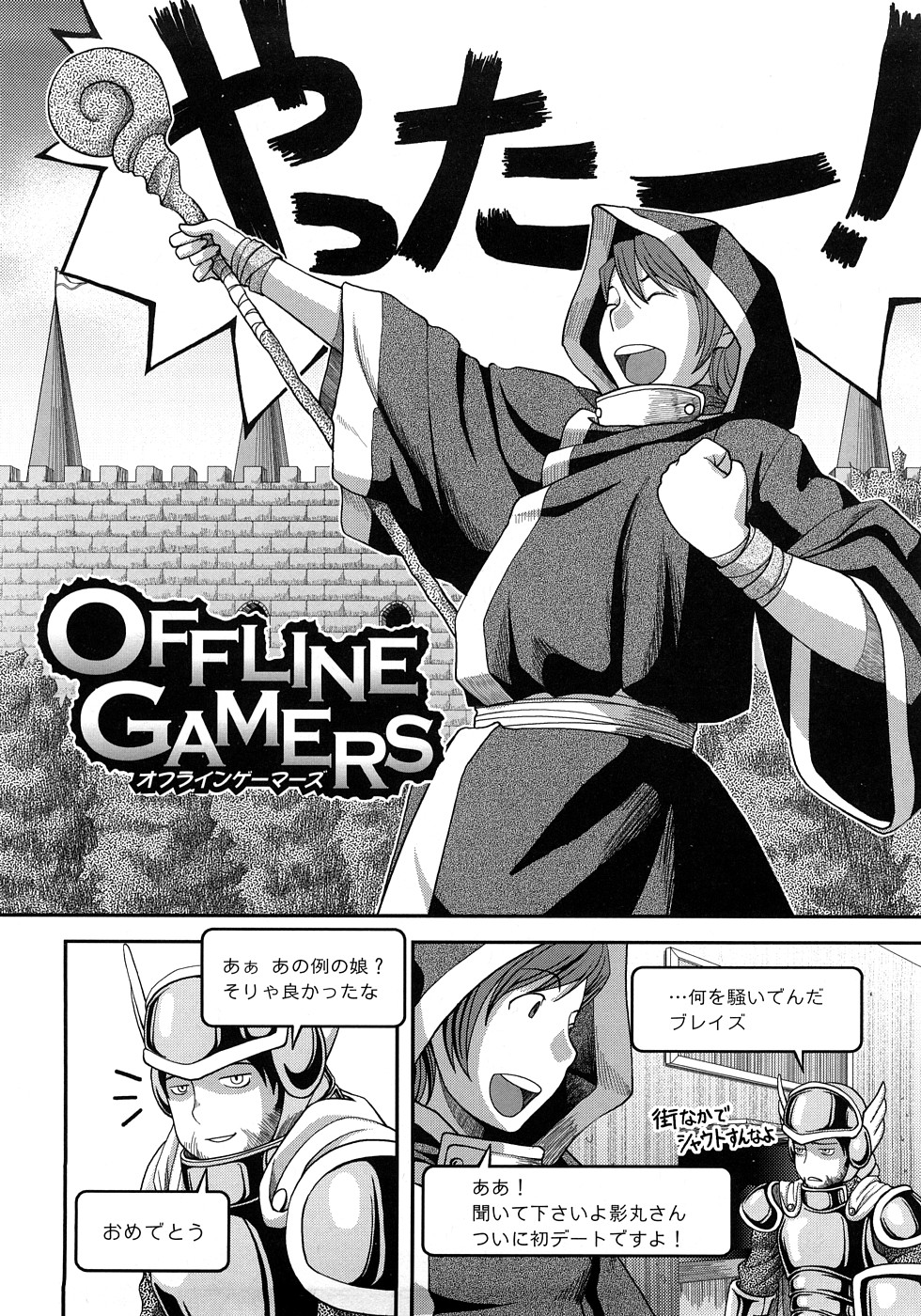 [八十八良] お乳屋百貨店