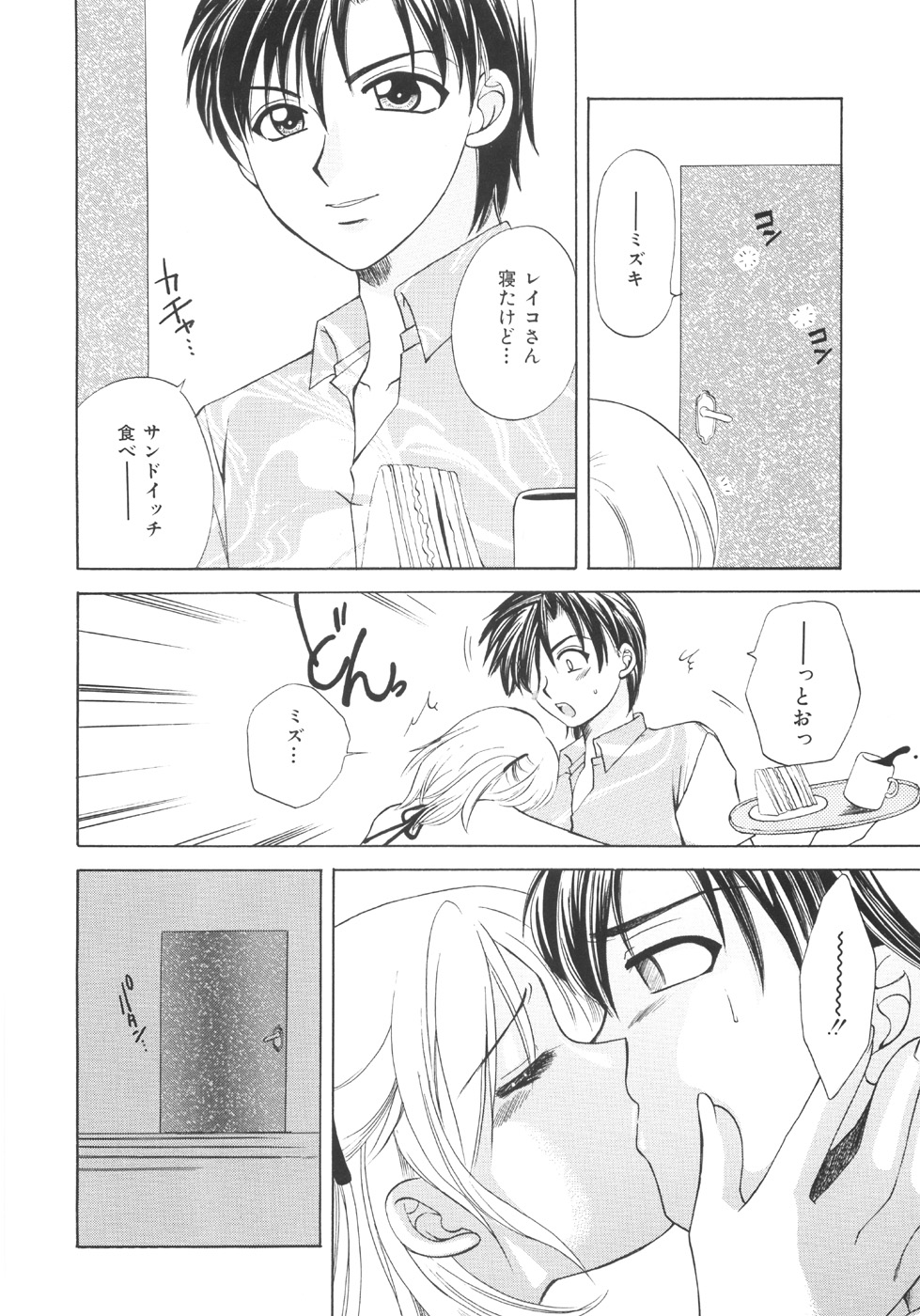 [嬉野めぐみ] 限界破裂