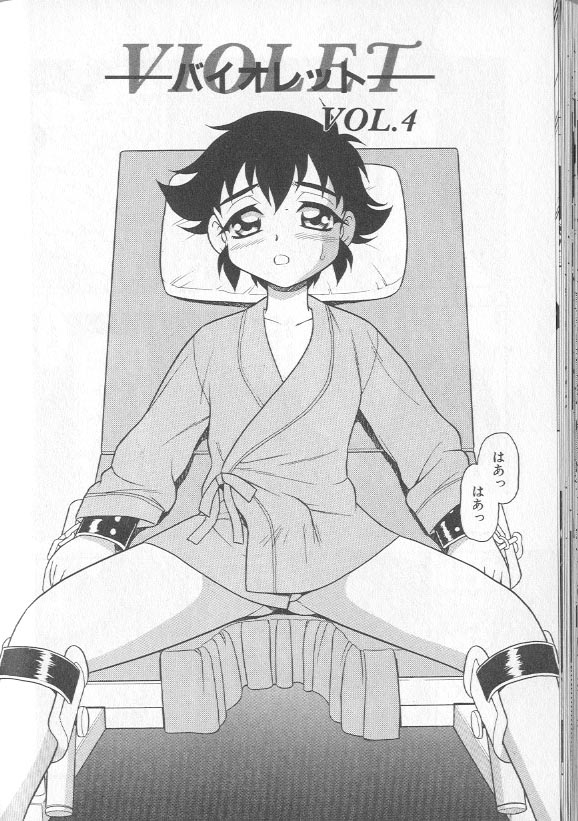 [しのざき嶺] RED