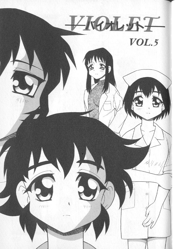 [しのざき嶺] RED