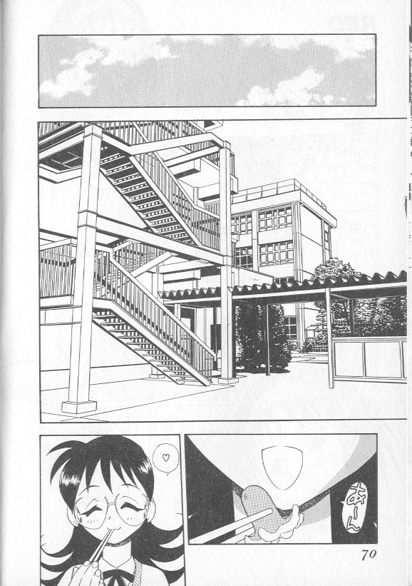 [しのざき嶺] RED