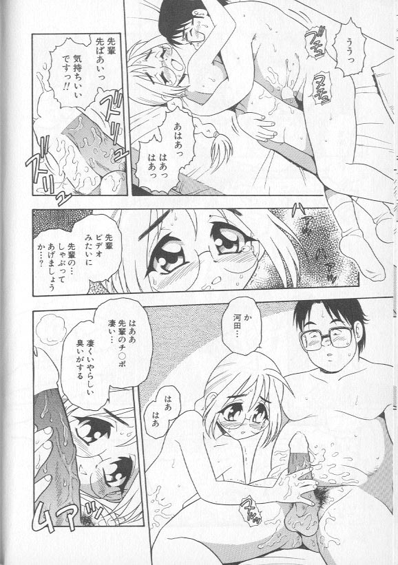 [しのざき嶺] RED