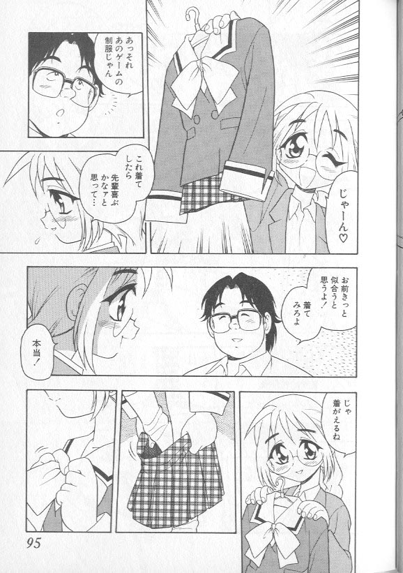 [しのざき嶺] RED