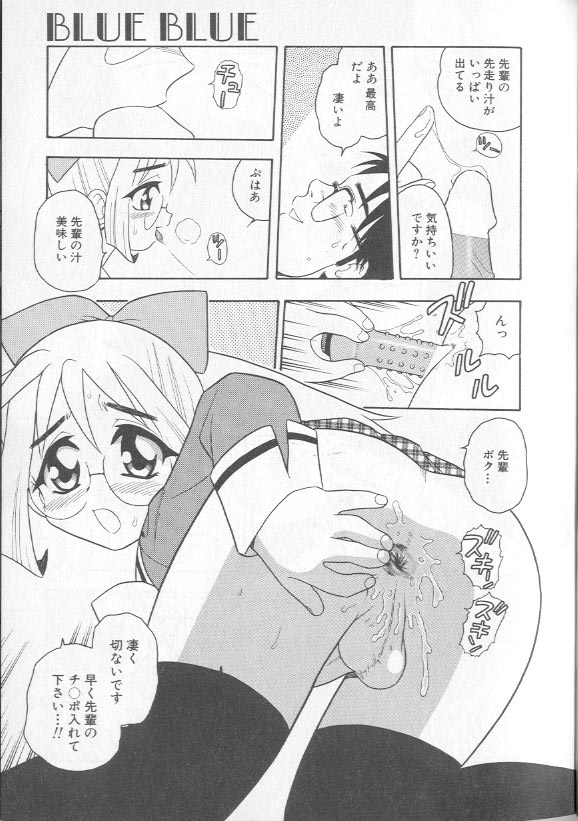 [しのざき嶺] RED