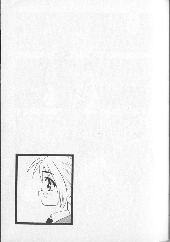 [しのざき嶺] RED