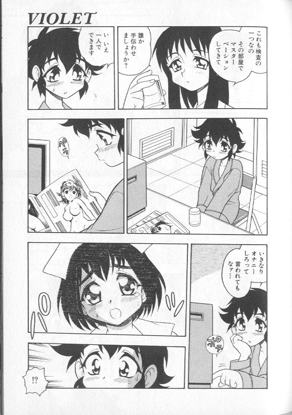 [しのざき嶺] RED