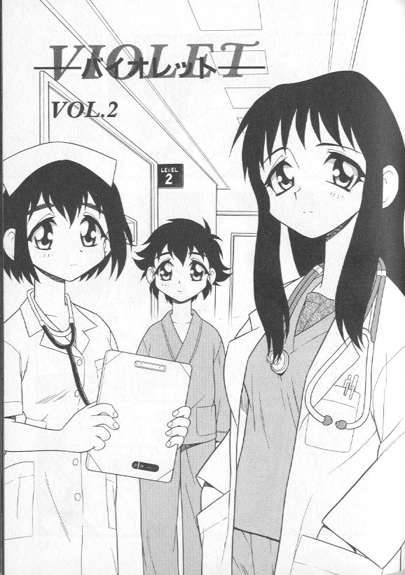 [しのざき嶺] RED