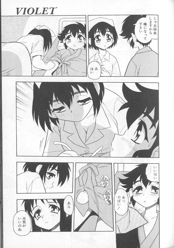 [しのざき嶺] RED