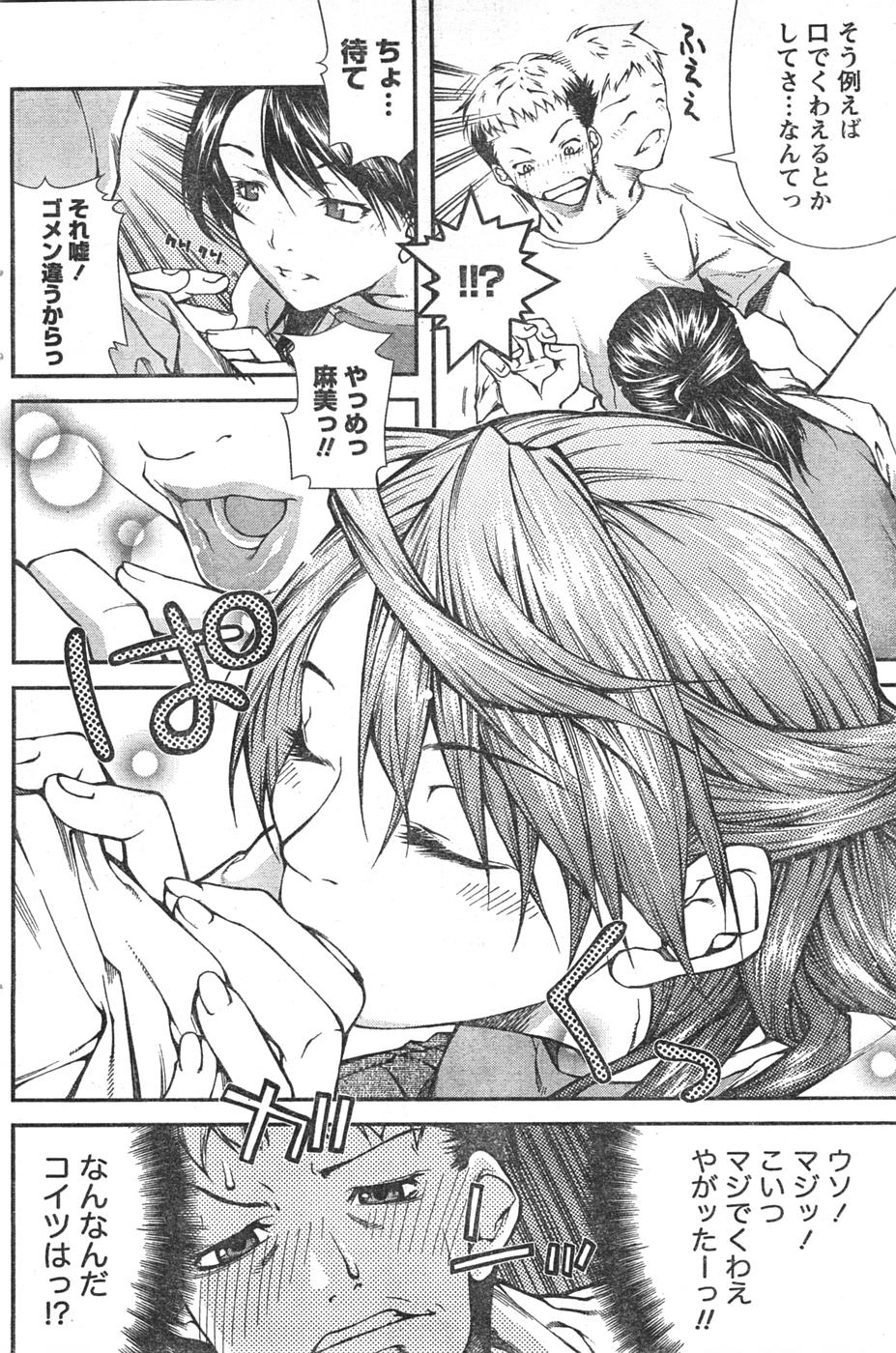 コミックドキ[2007/12]