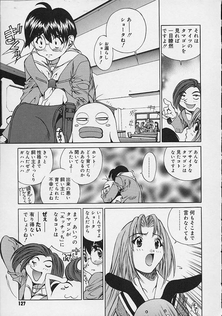 [江森美沙樹] いいコじゃいられない!!