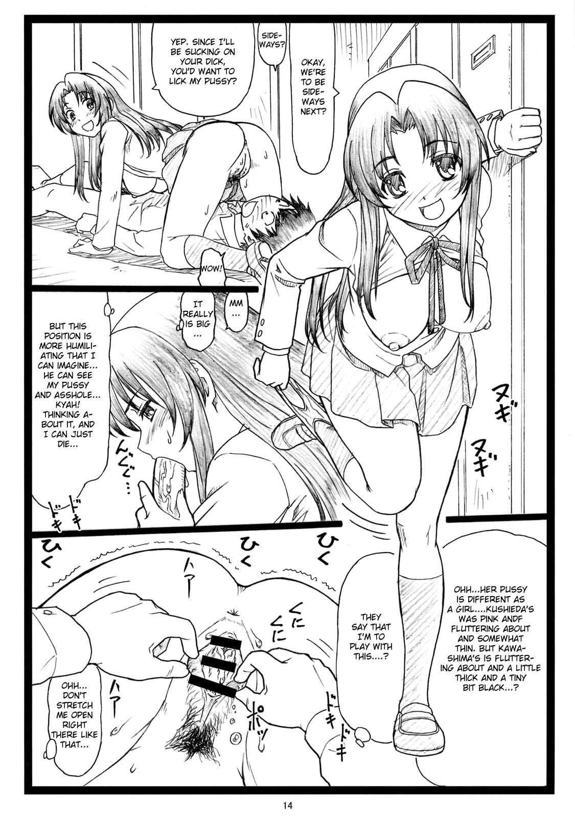 (C75) [大蔵別館 (大蔵一也)] よりドラみドラ? (とらドラ!) [英訳]