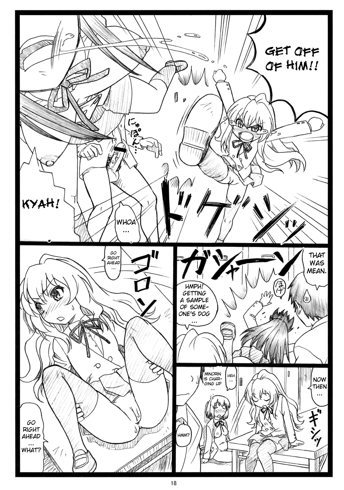 (C75) [大蔵別館 (大蔵一也)] よりドラみドラ? (とらドラ!) [英訳]