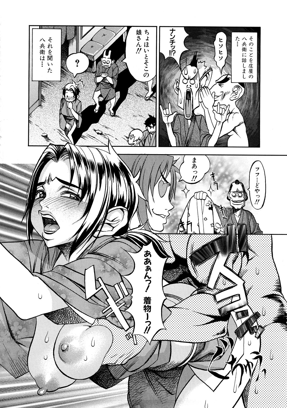 [F・S] F・S ISM