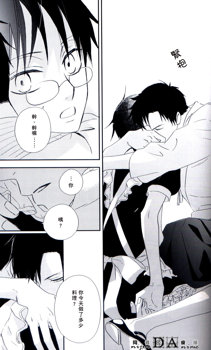 (C71) [BiBi (染谷留衣)] 絶対領域 (XXXHOLiC) [中国翻訳]