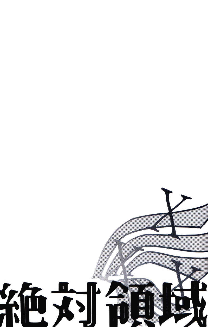 (C71) [BiBi (染谷留衣)] 絶対領域 (XXXHOLiC) [中国翻訳]