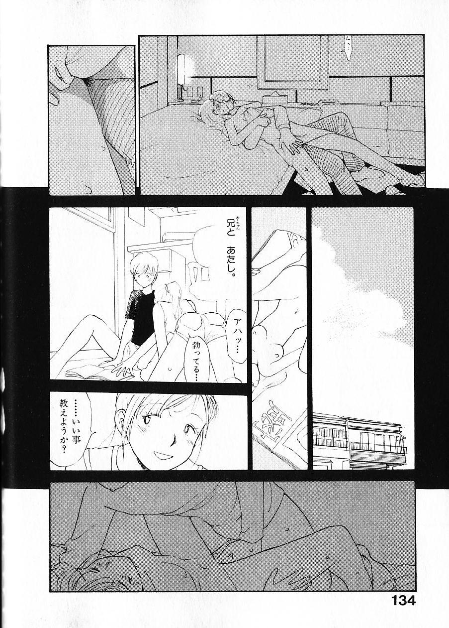 [陽気婢] 内向エロス 1