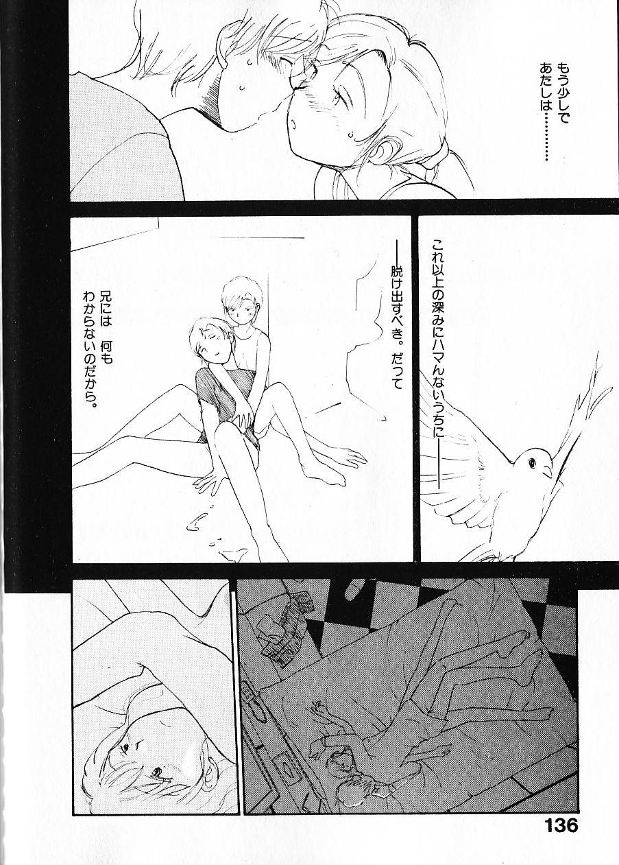 [陽気婢] 内向エロス 1