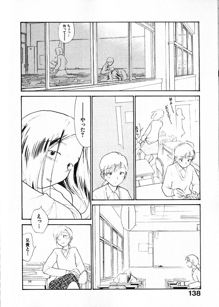 [陽気婢] 内向エロス 1