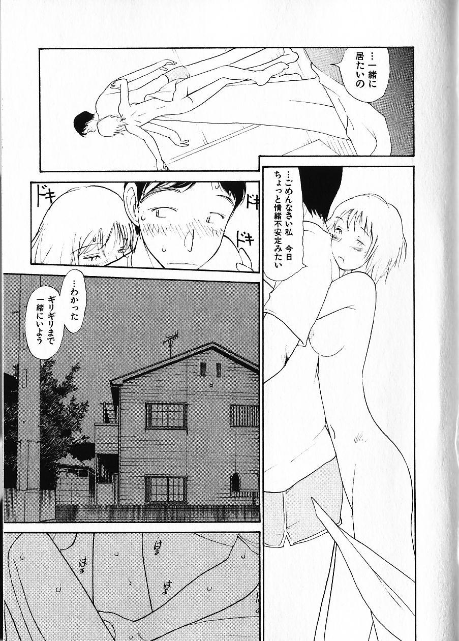 [陽気婢] 内向エロス 1