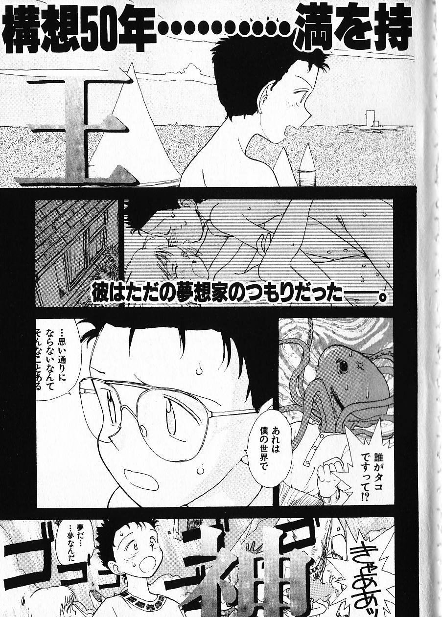 [陽気婢] 内向エロス 1