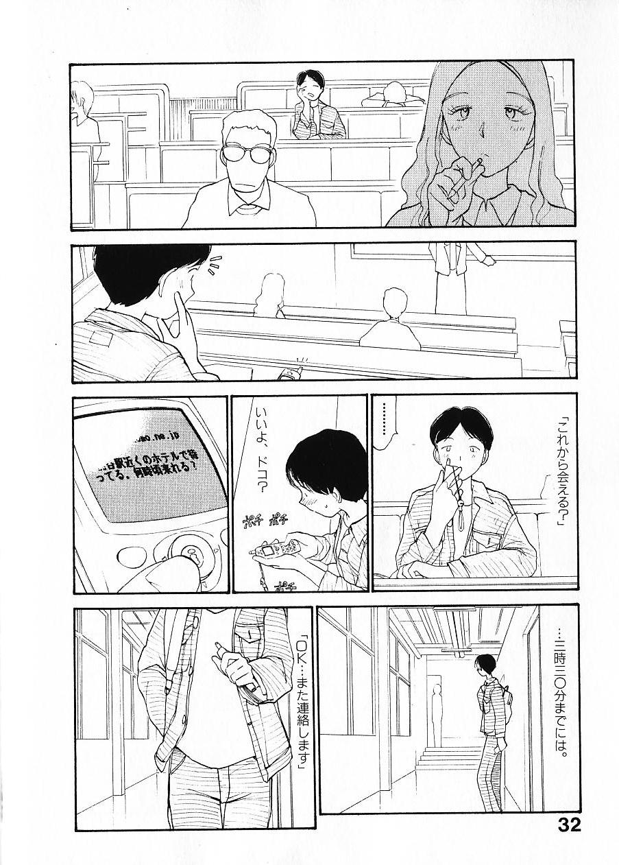 [陽気婢] 内向エロス 1