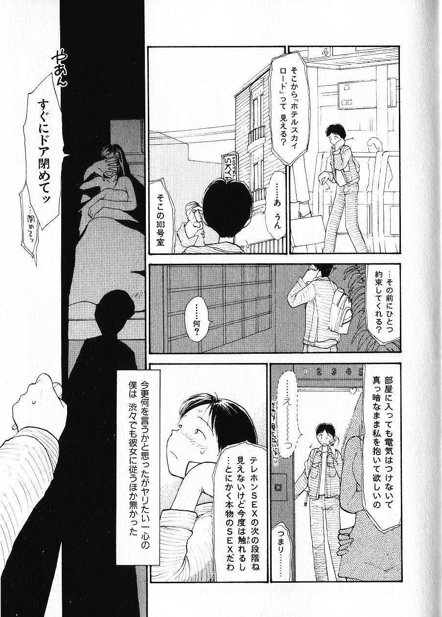 [陽気婢] 内向エロス 1