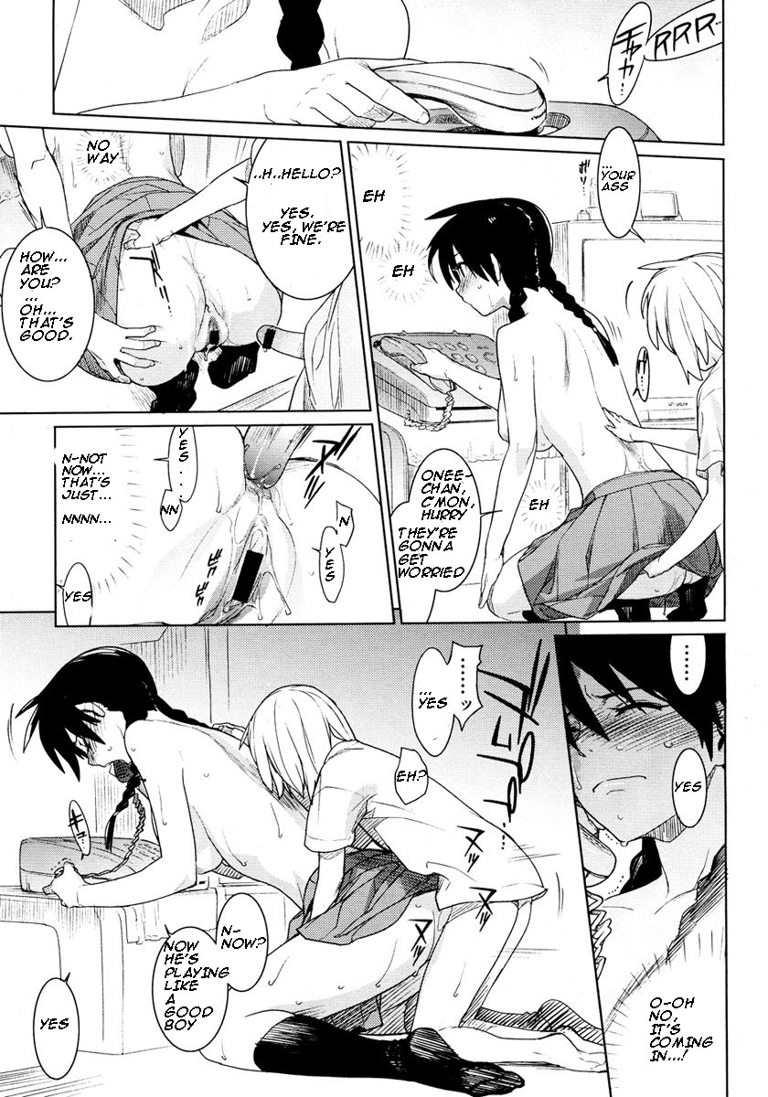 [ゆきみ] metronome (コミックメガストアH 2006年11月号) [英訳]