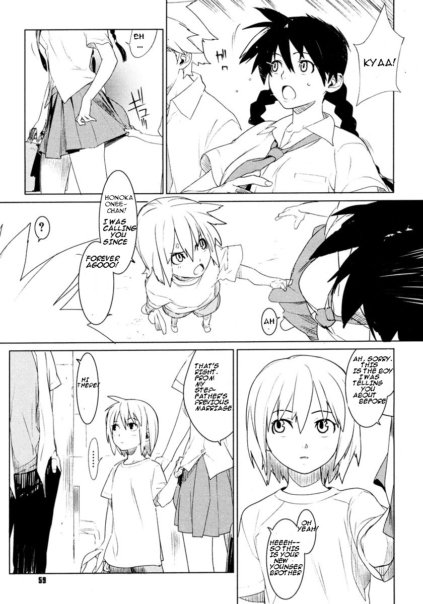 [ゆきみ] metronome (コミックメガストアH 2006年11月号) [英訳]