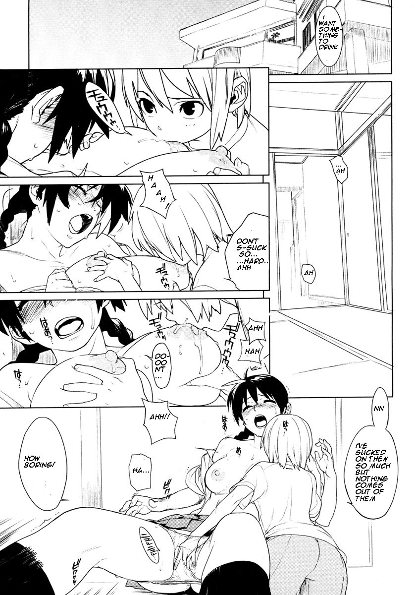 [ゆきみ] metronome (コミックメガストアH 2006年11月号) [英訳]