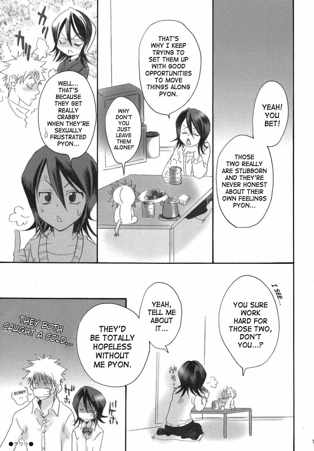 (C69) [くりおね社 (YU-RI)] プチハニィ (ブリーチ) [英訳]